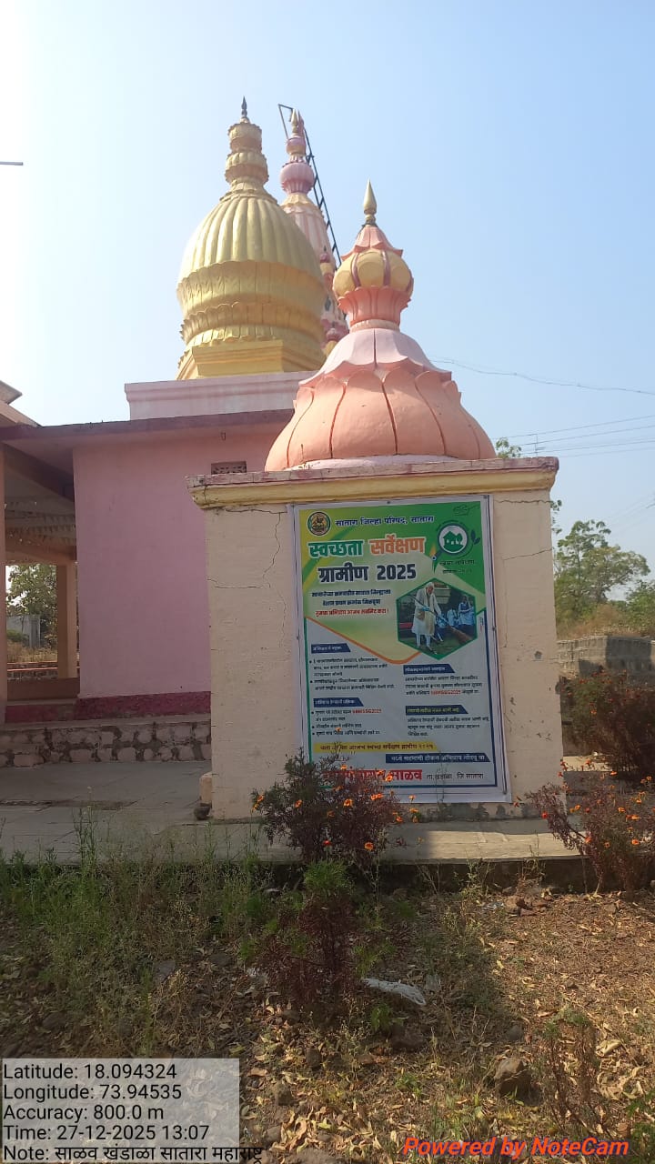 Village view 3