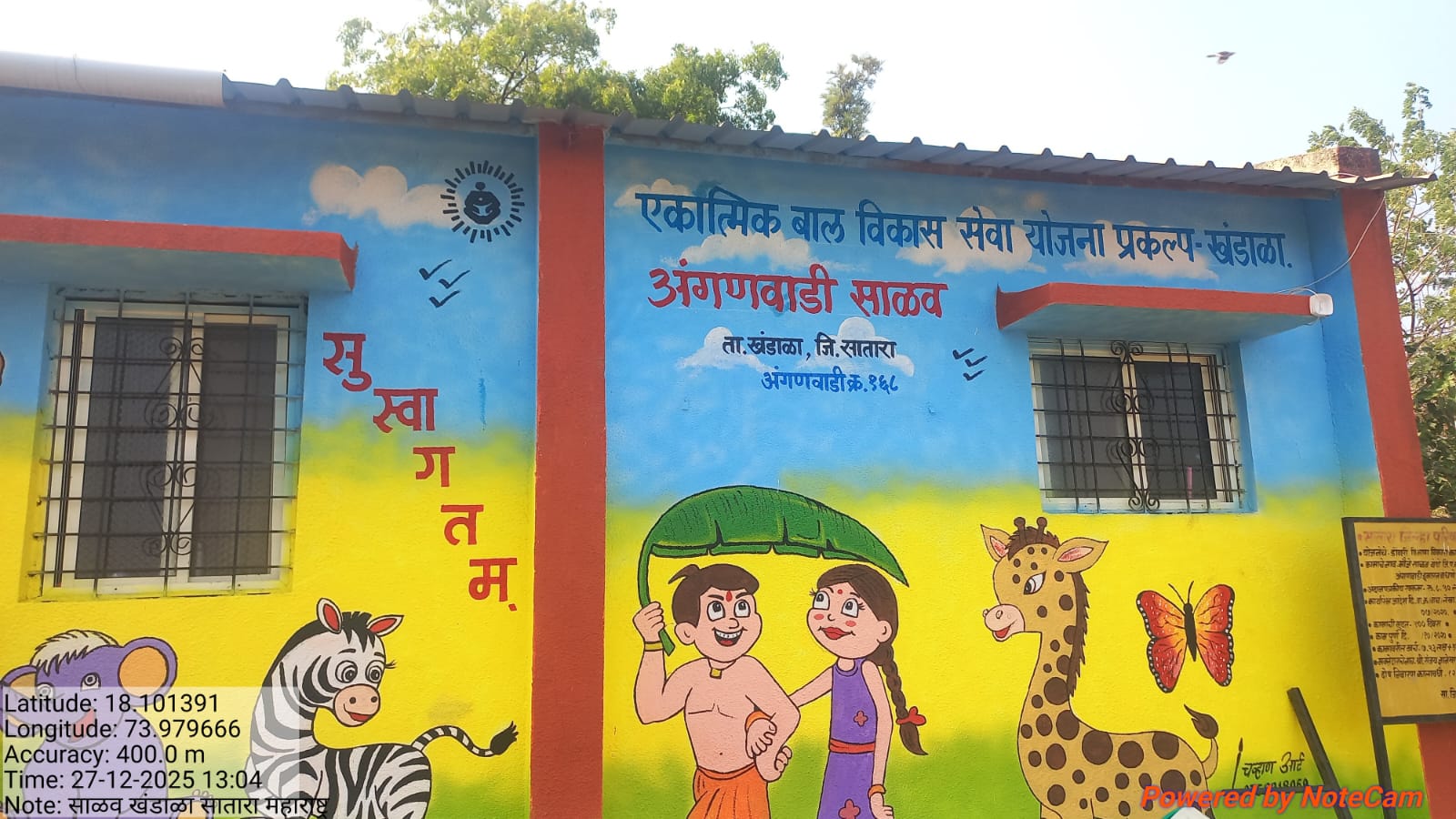 Village view 4